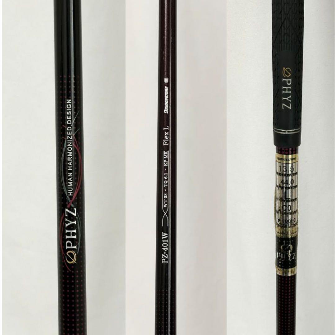 BRIDGESTONE PHYZ CL ドライバー レディース 13.5° L