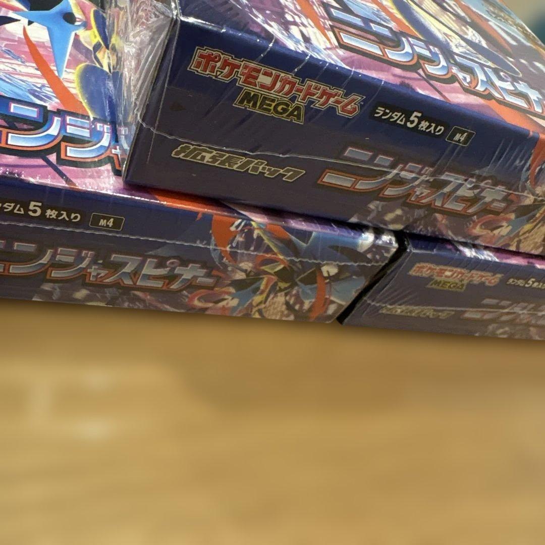 ポケモンカードゲーム ニンジャスピナー 3BOXシュリンク付き　拡張パック