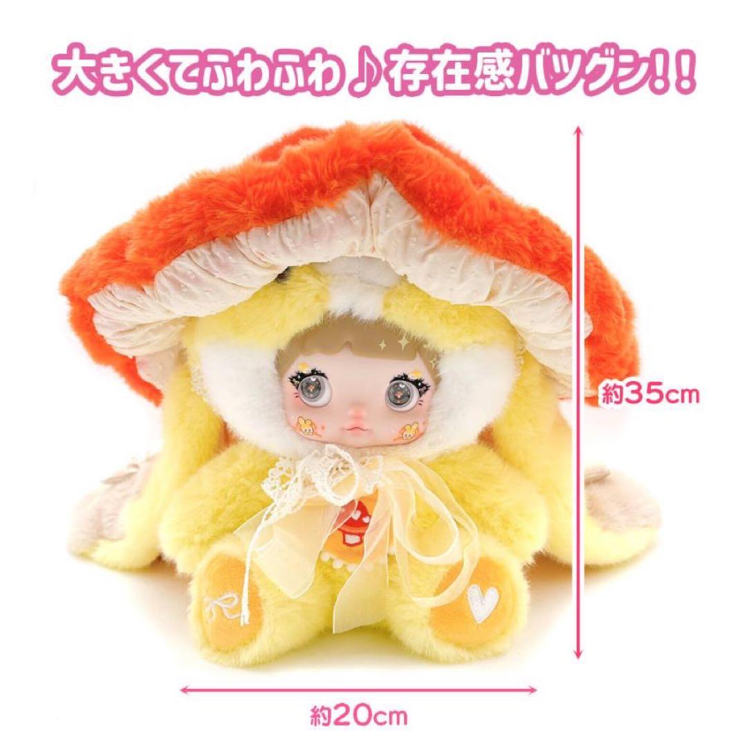【新品未開封】Nommiきのこハット400％マッシュルームハット　Twinkle