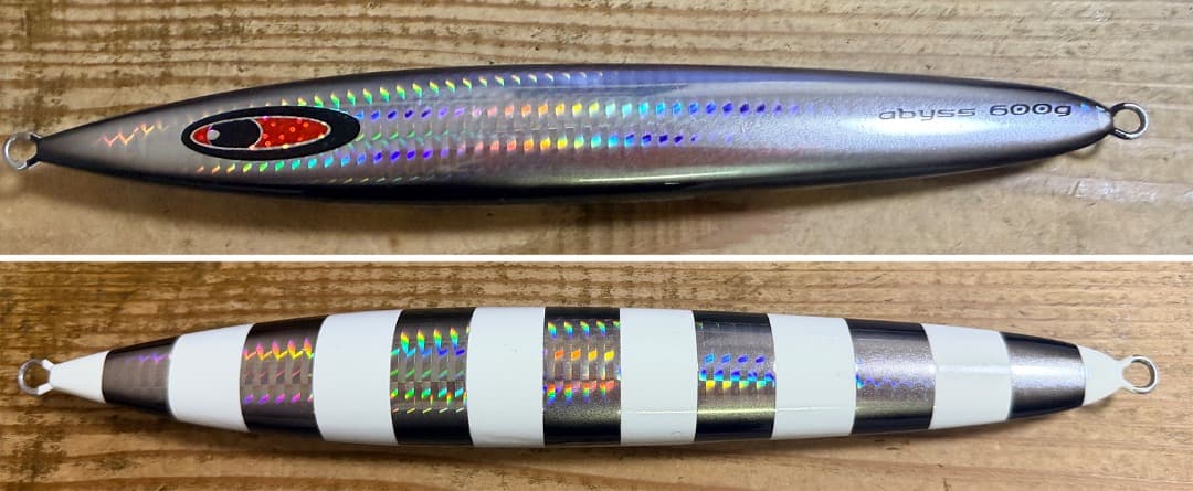 シーフロアコントロール　600g 7本セット