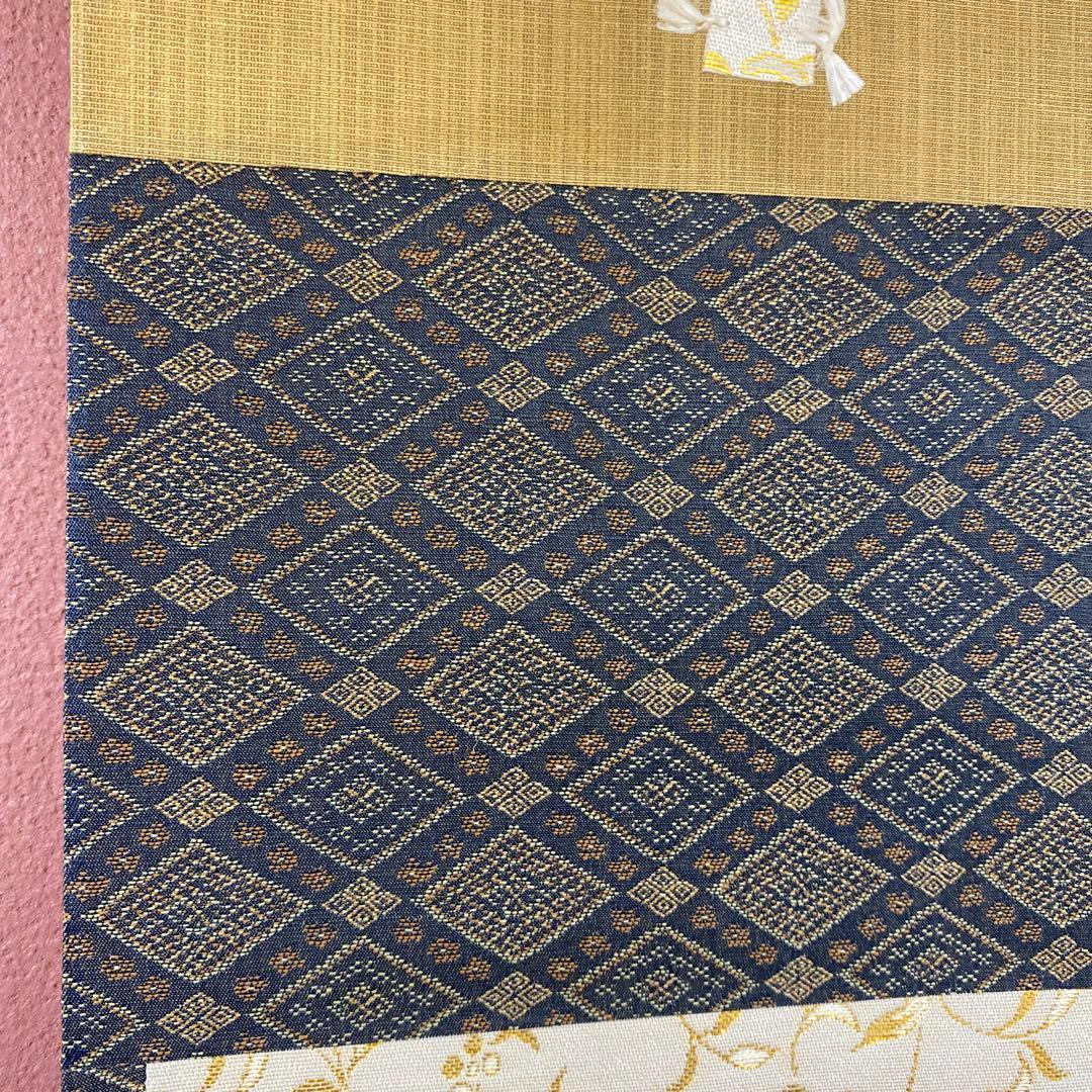 美品 掛け軸 有馬頼底作「野寺夕陽遙」相国寺 共箱 禅語 茶掛け 年中掛け