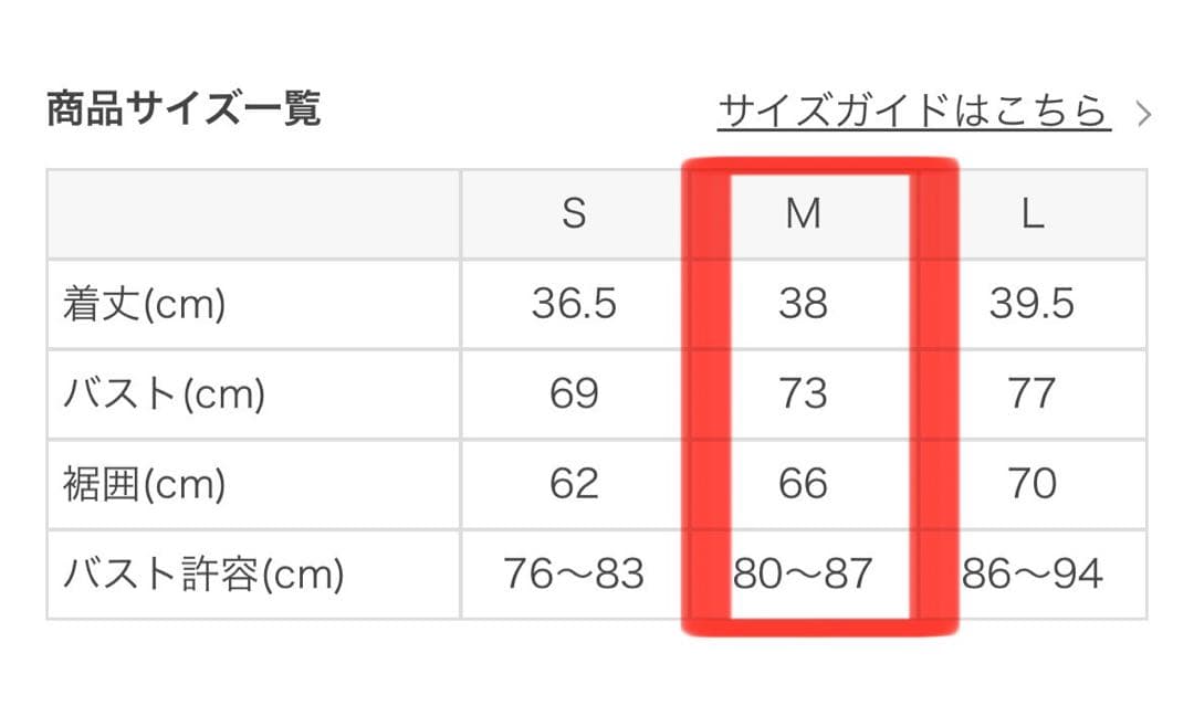 【SUKALA】ラインフラワープリント　ブラトップ サーモンピンク　M