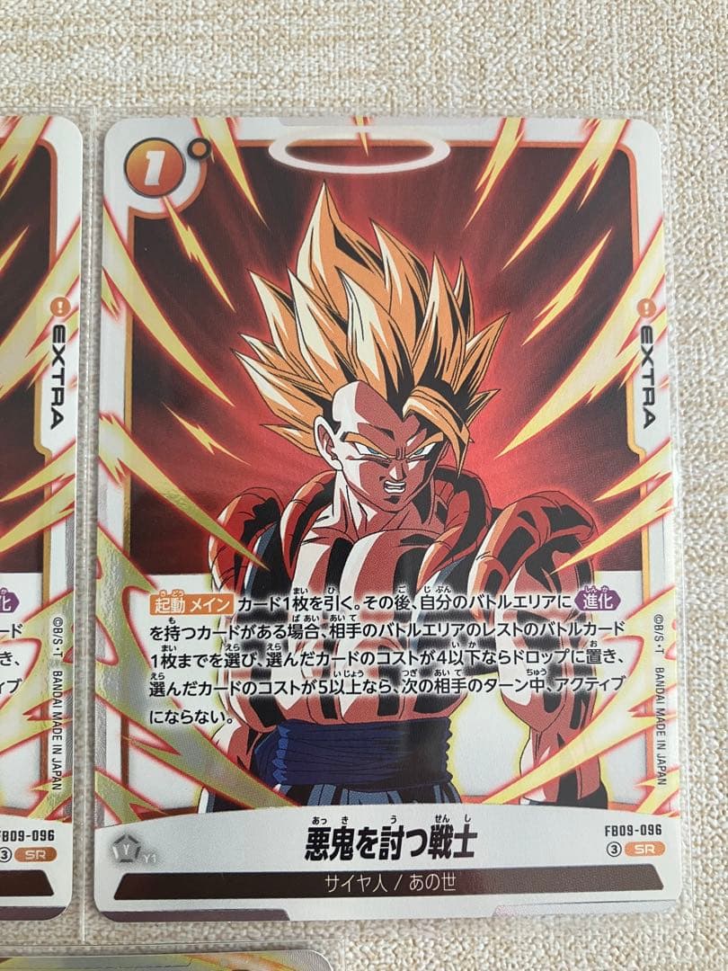 フュージョンワールド ゴジータ　SCR パイクーハン　悪鬼を討つ戦士　セット