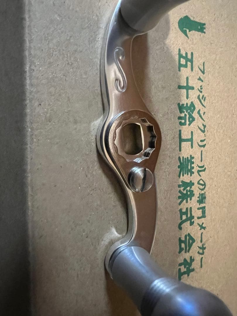 五十鈴工業　ＢＣ440 ハンドル