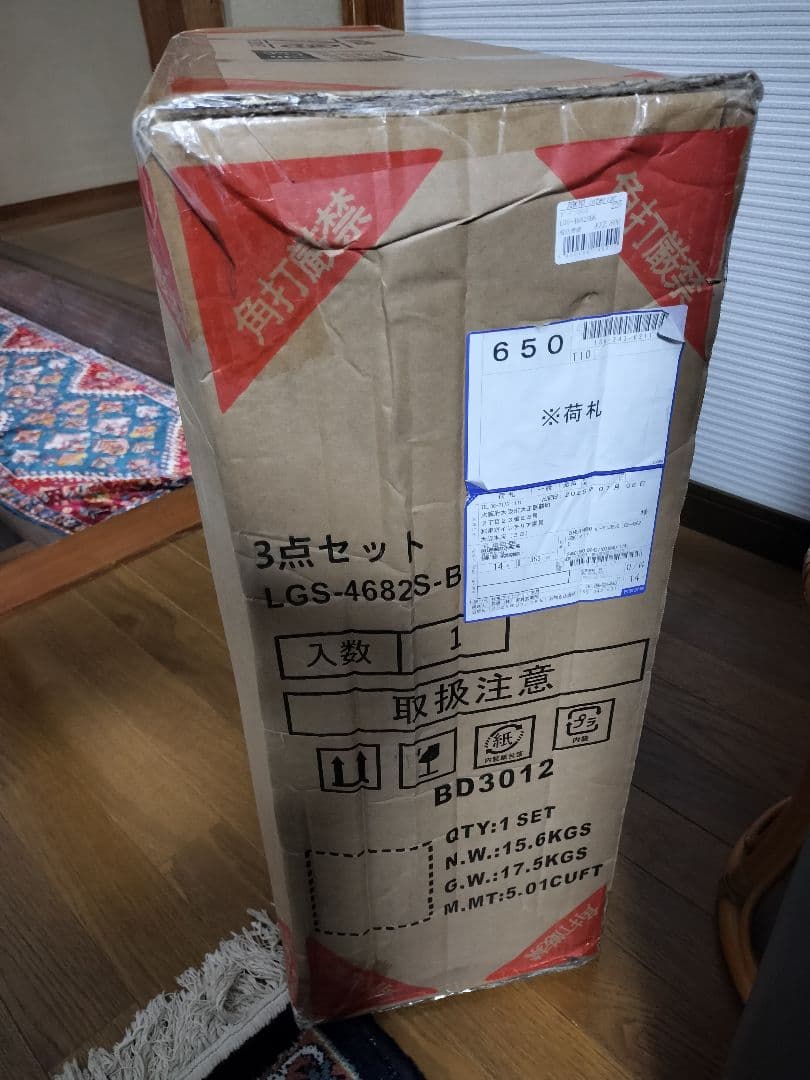 【新品未使用】テーブルチェアセット【折りたたみ可】