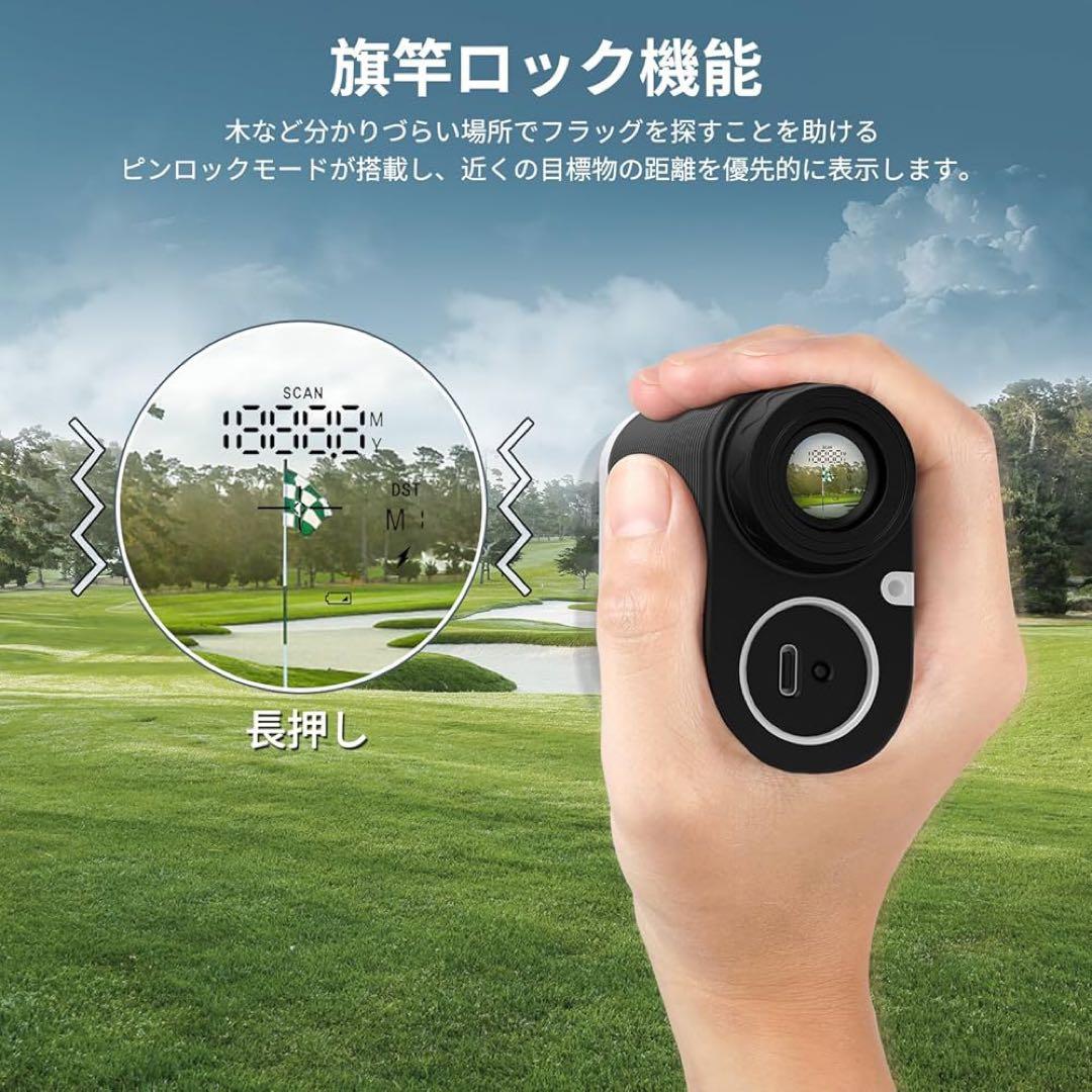 ゴルフ距離計 レーザー距離計 6倍 1200yd 充電式 軽量 ケース付き
