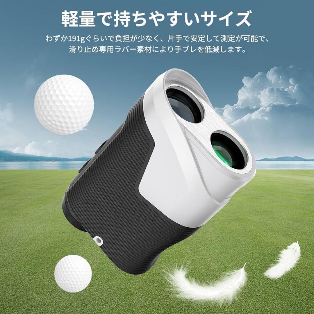 ゴルフ距離計 レーザー距離計 6倍 1200yd 充電式 軽量 ケース付き