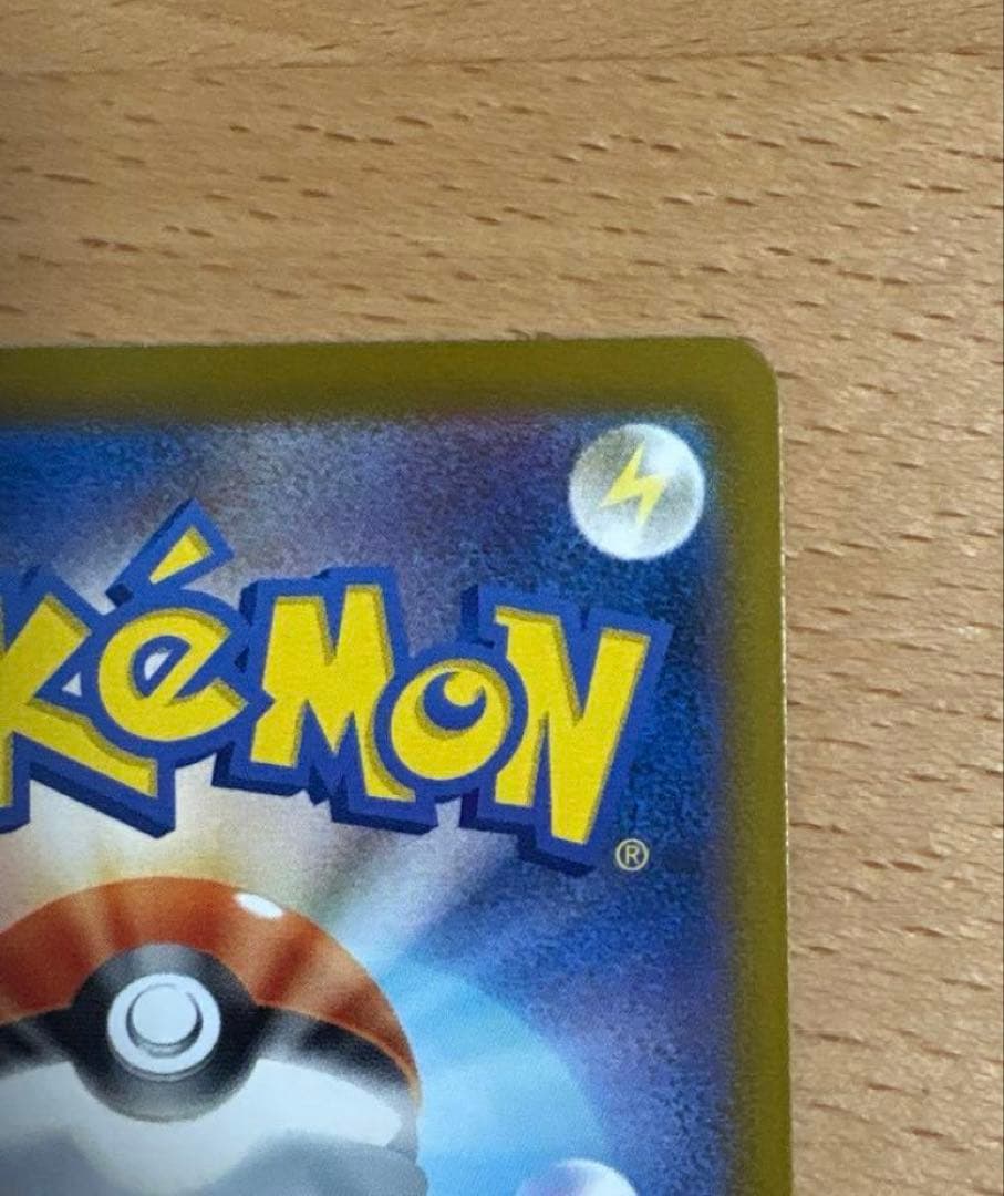 【美品】メガゲッコウガex MUR ポケモンカード