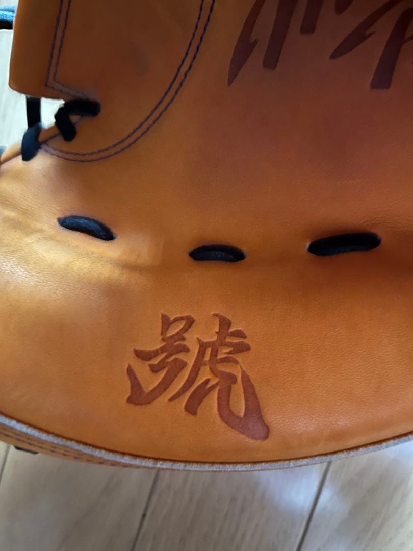 軟式用　ミズノプロ　キャッチャーミット