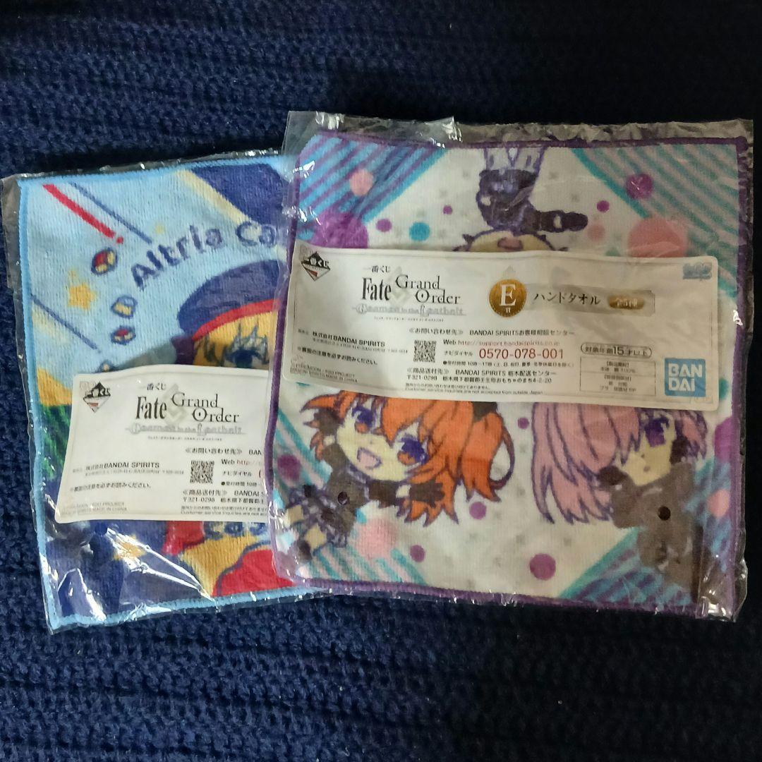 FGO　一番くじセット