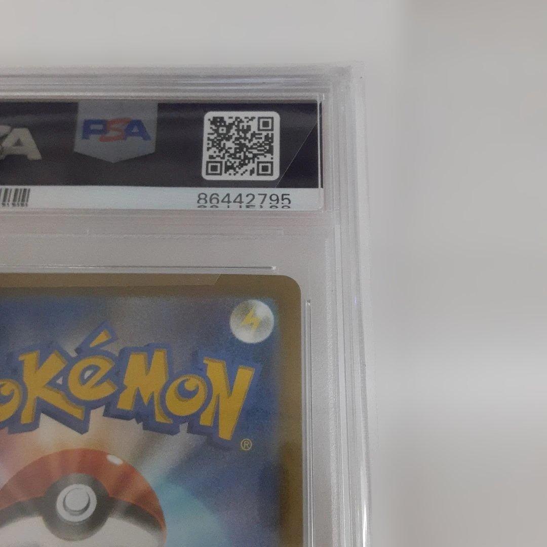 リ*ー様 ポケモンカード　ミモザ SAR バイオレットex 105/078 ps