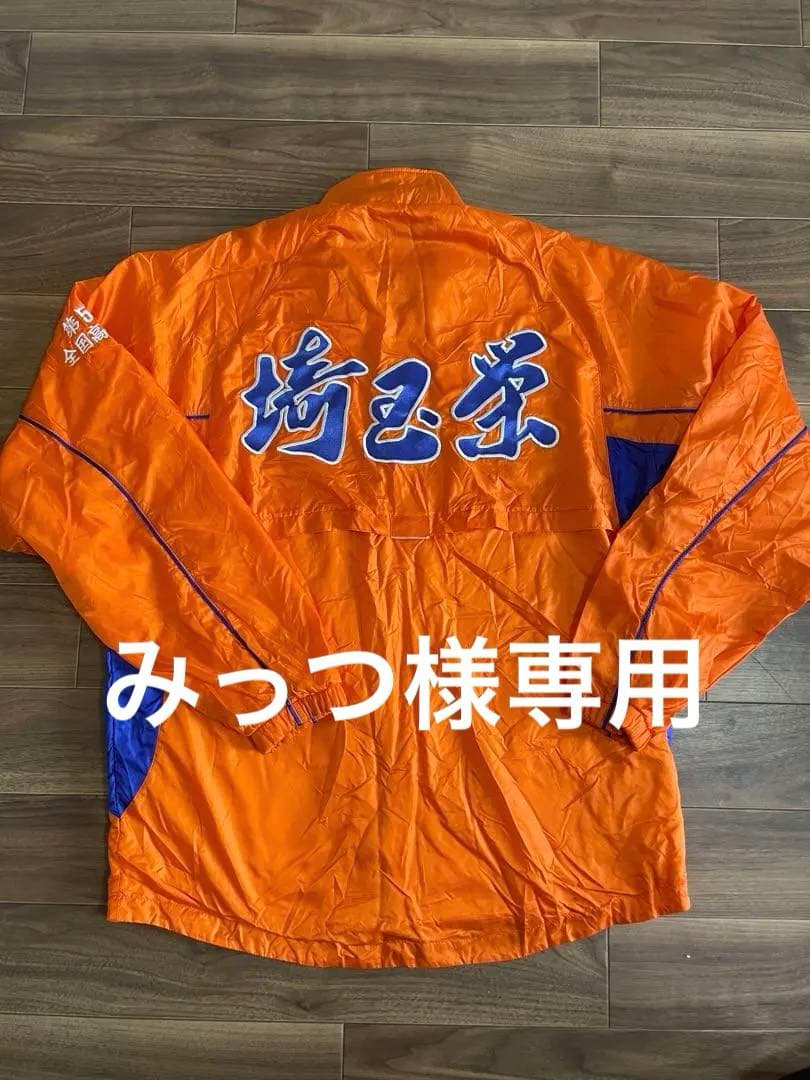 ASICS 埼玉栄　駅伝部　ウェア上下　全国大会用2着