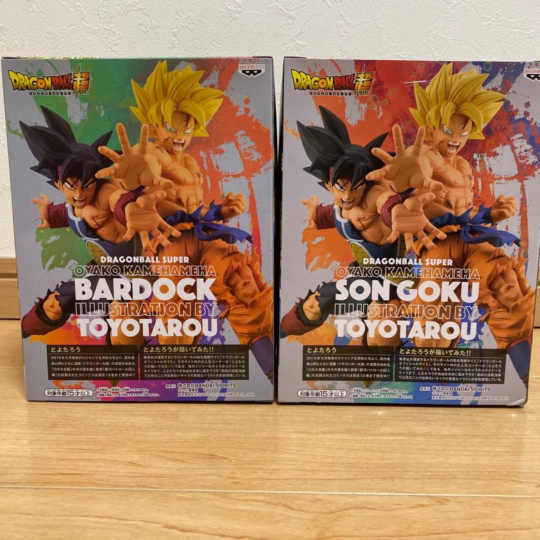 ドラゴンボール Bardock & Son Goku フィギュアセット
