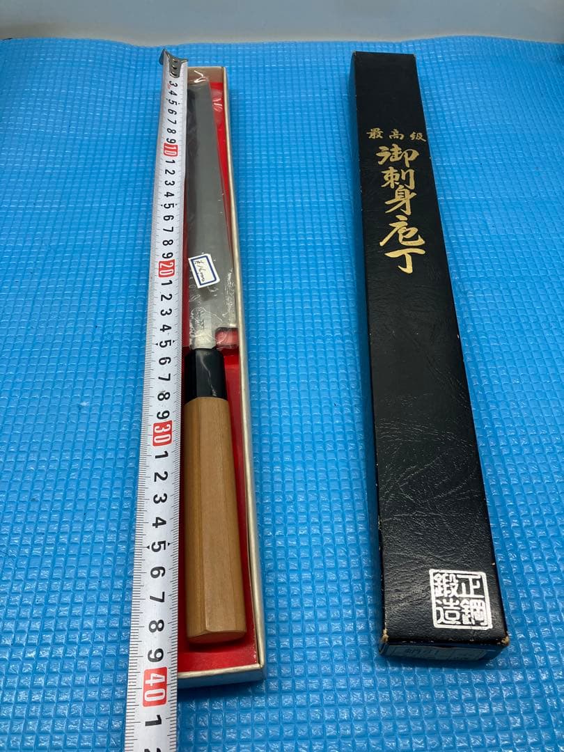A0102)未使用品 最高級　宗晴 蛸引包丁　刺身包丁　240mm