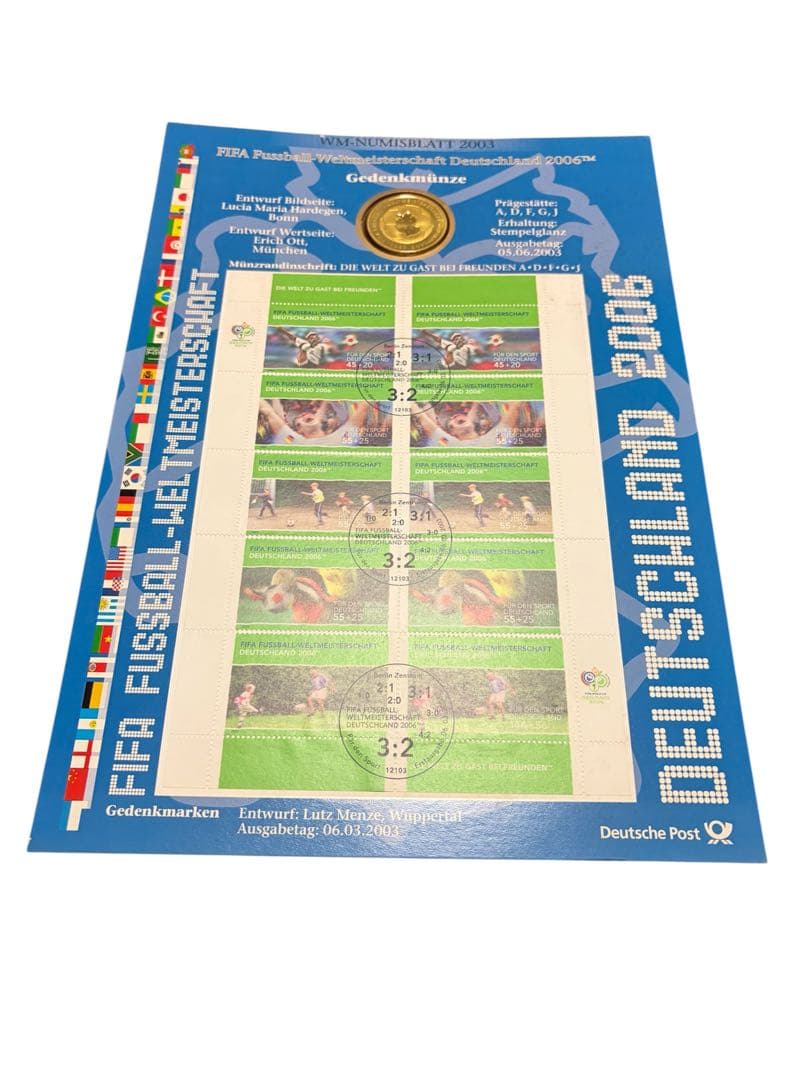 2006年FIFAワールドカップ ドイツ大会 公式記念切手セット