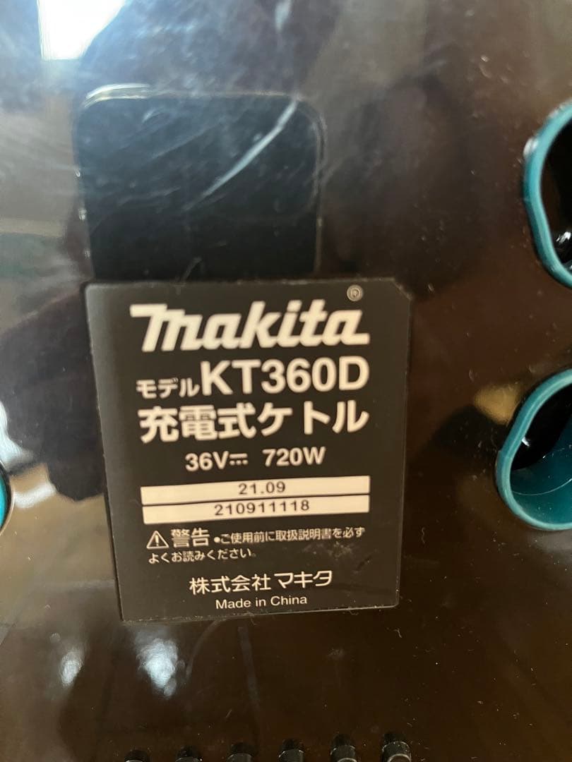 未使用　Makita マキタ　ケトル　KT360D
