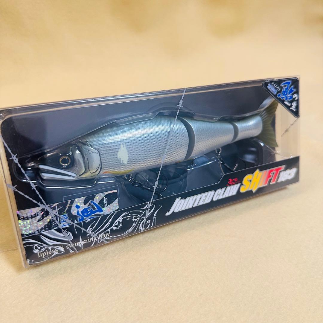 【ジョイクロ178・ジョイクロシフト183・ジョイクロマグナム230セット】新品
