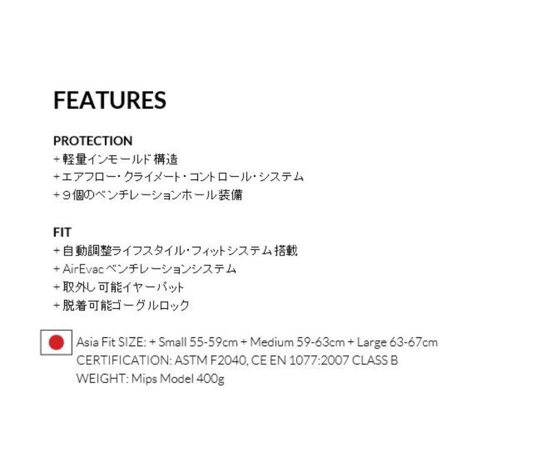 SMITH Maze ブラック ヘルメット 美品 L