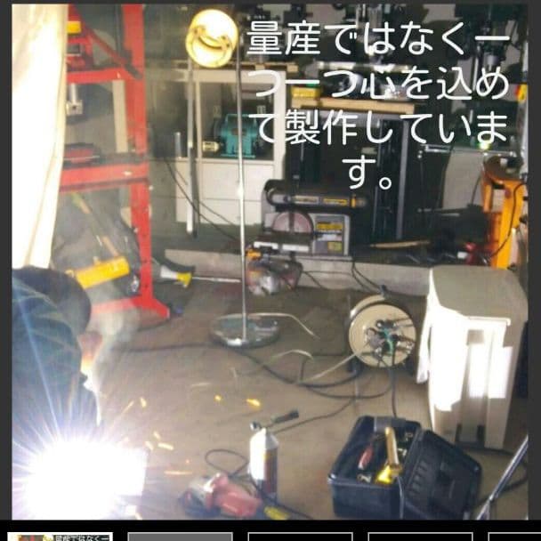 アイアンラック　大積載可能タイプ　限定オプション付きカナダ産天然木付