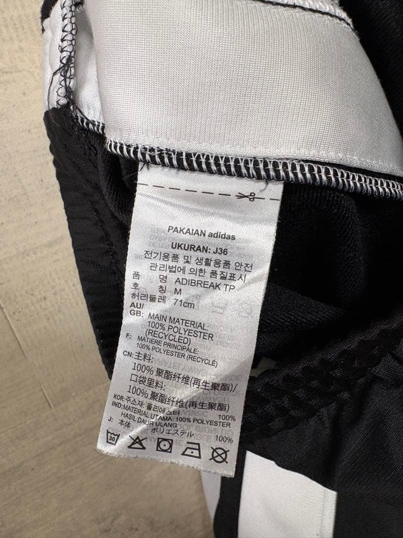 アディダス adidas アディブレイク トラックパンツ スナップパンツ XL