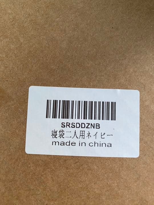 JPDeal 寝袋　封筒型　シュラフ　2人用　色ネイビー
