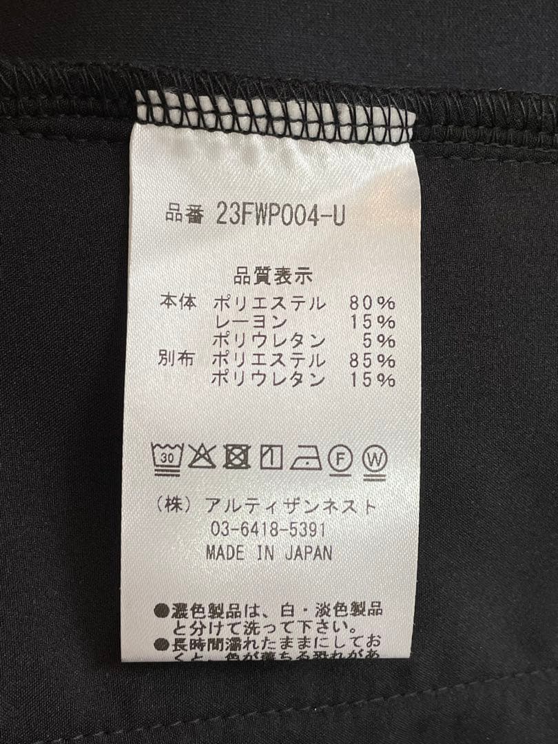 【激レア】せとはるコラボパーカー