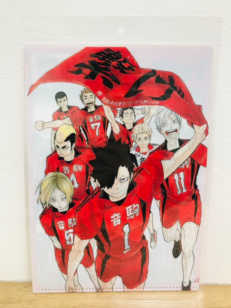 ハイキュー 中国 上海 ジャンプショップ 限定 クリアファイル 6種類セット