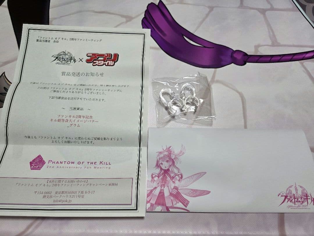 ファントムオブキル 2周年記念 キル姫等身大イメージバナー グラム