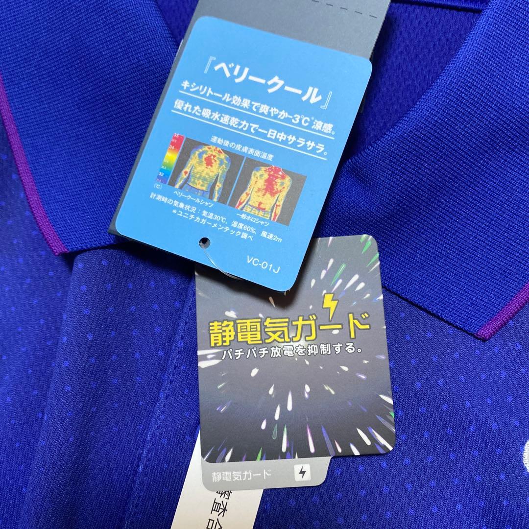 ⭐️YONEX 滋賀大学ユニフォーム　バドミントン　テニス　青・紫　M＊544