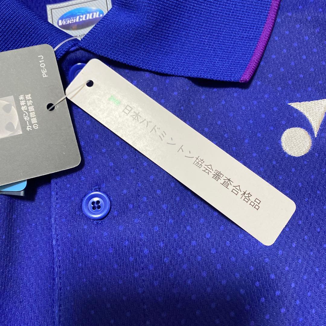 ⭐️YONEX 滋賀大学ユニフォーム　バドミントン　テニス　青・紫　M＊544