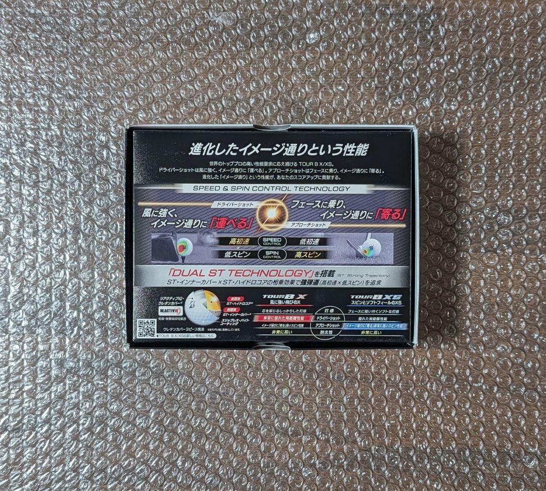 新品 ブリヂストン TOUR B XS イエロー　2026年モデル　3ダース