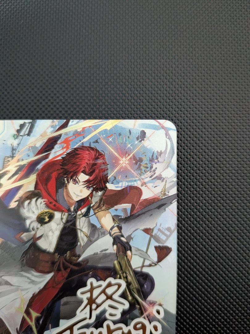 クロススターズ　クロスタ　ツルギ　LRPP