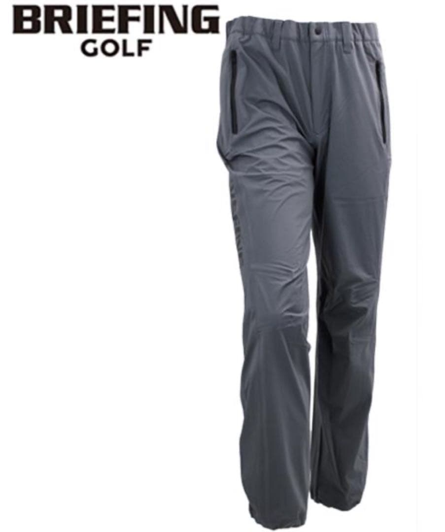 【定価40,900円・新品未使用】ブリーフィング レインウェア 防水パンツ L