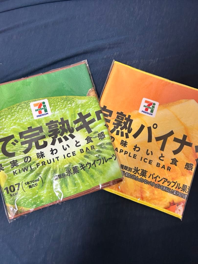 セブンイレブン Happyくじ B〜H賞　まとめ売りセット 【新品・未開封】