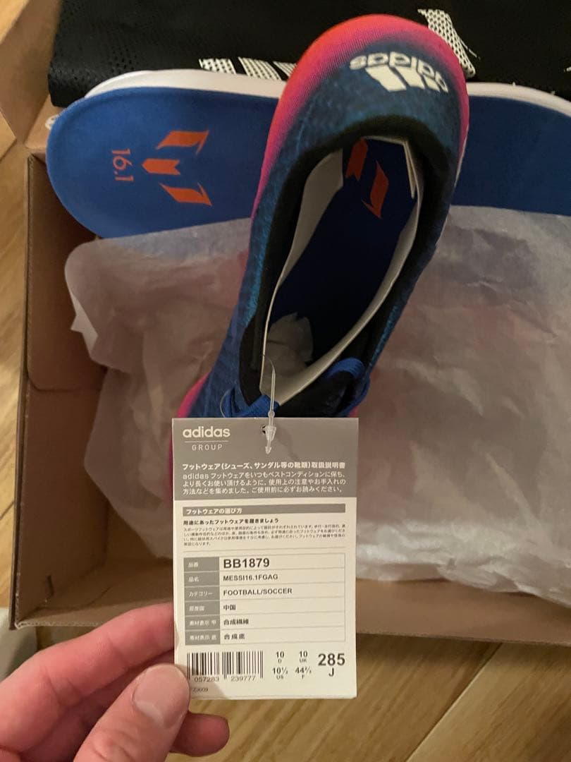 シューズ adidas messi 16.1 fg/ag 28.5cm