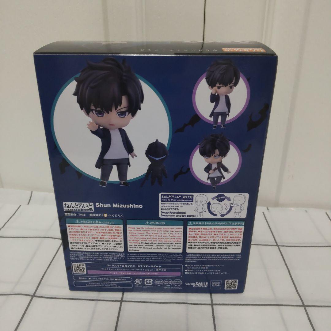 【未開封品】グッドスマイルカンパニー ねんどろいど 水篠旬 フィギュア