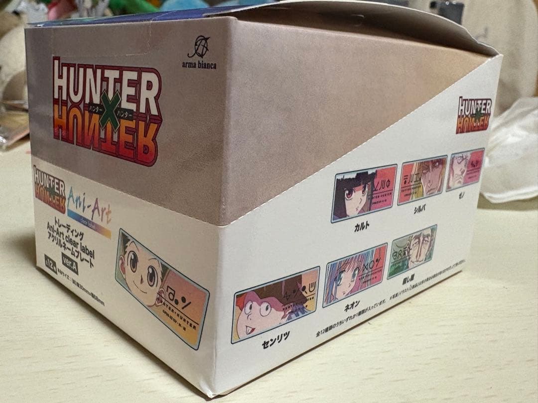 HUNTER×HUNTER Ani-Art アクリルネームプレート