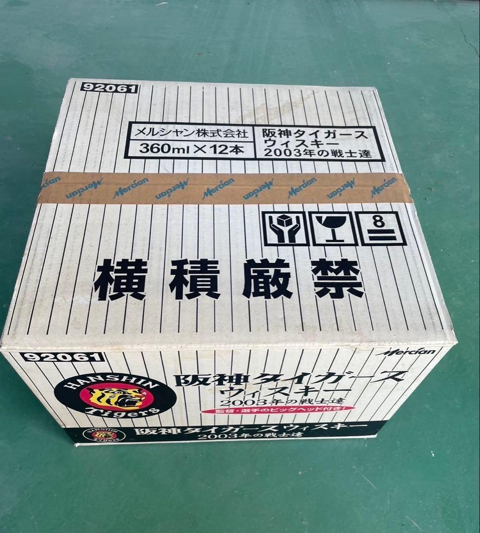 新品未開封 阪神タイガース ウイスキー 2003年の戦士達 360×12本