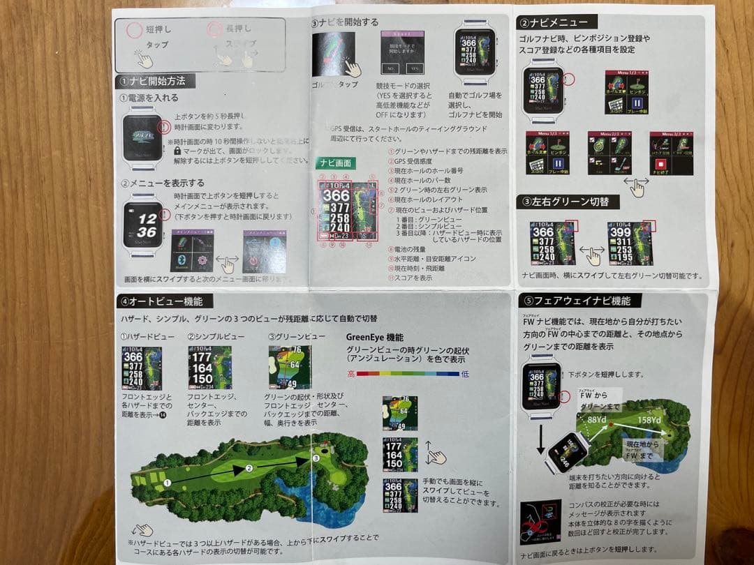 ショットナビ　AIR EX 送料無料
