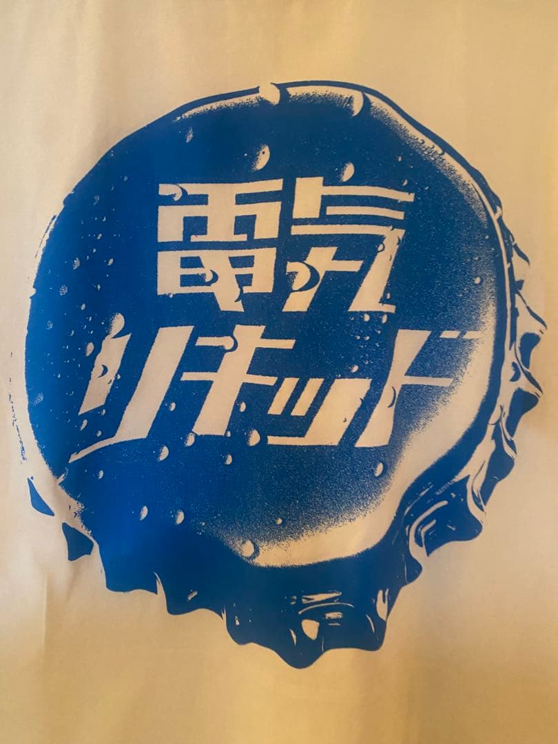 【CD6枚おまけ付】電気グルーヴ リキッドルーム コラボTシャツ　Lサイズ