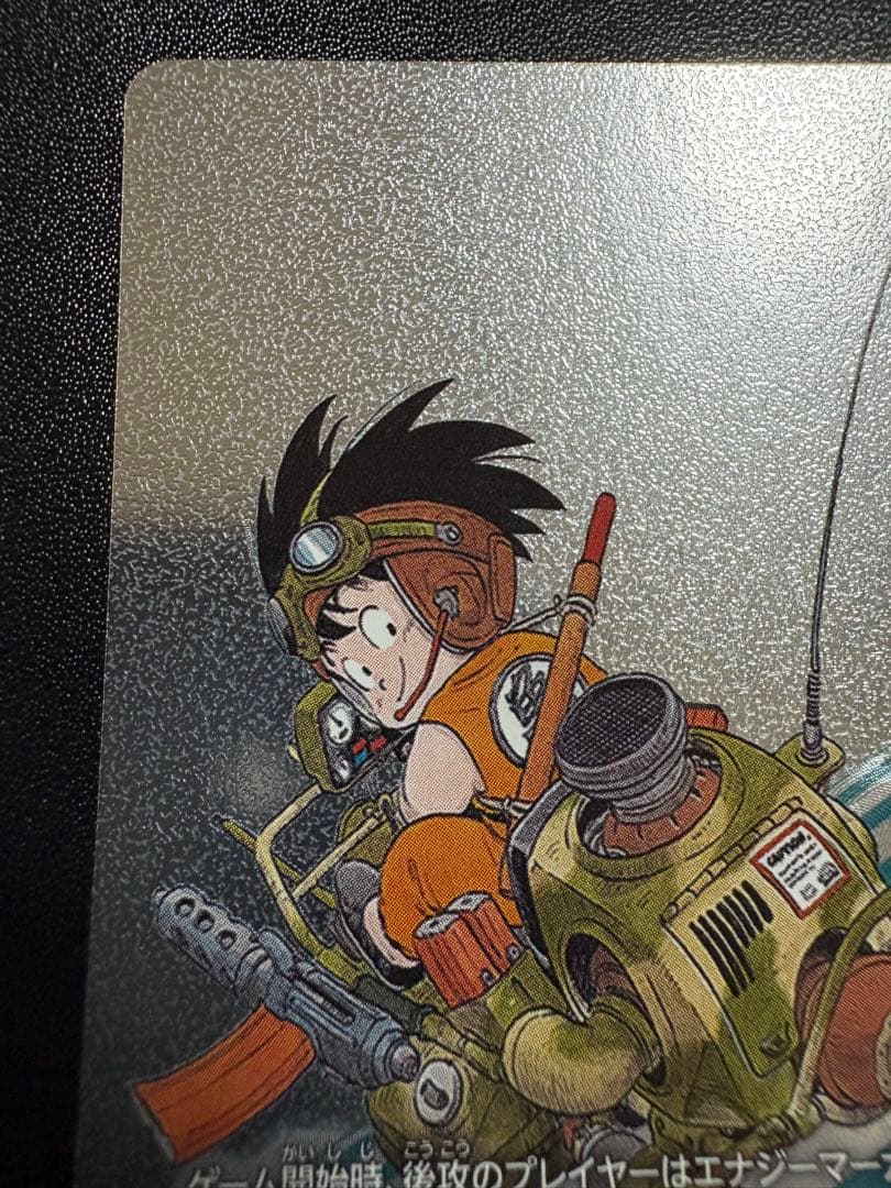 ドラゴンボール　マンガブースター エナジーマーカー 3枚セット