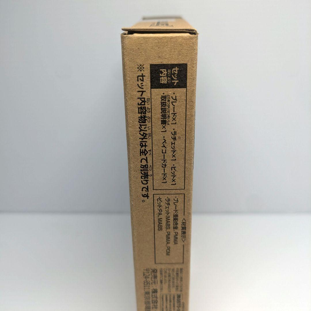 ベイブレードX　エアロペガサス3-70A　ベイコード付き　出品No.1473