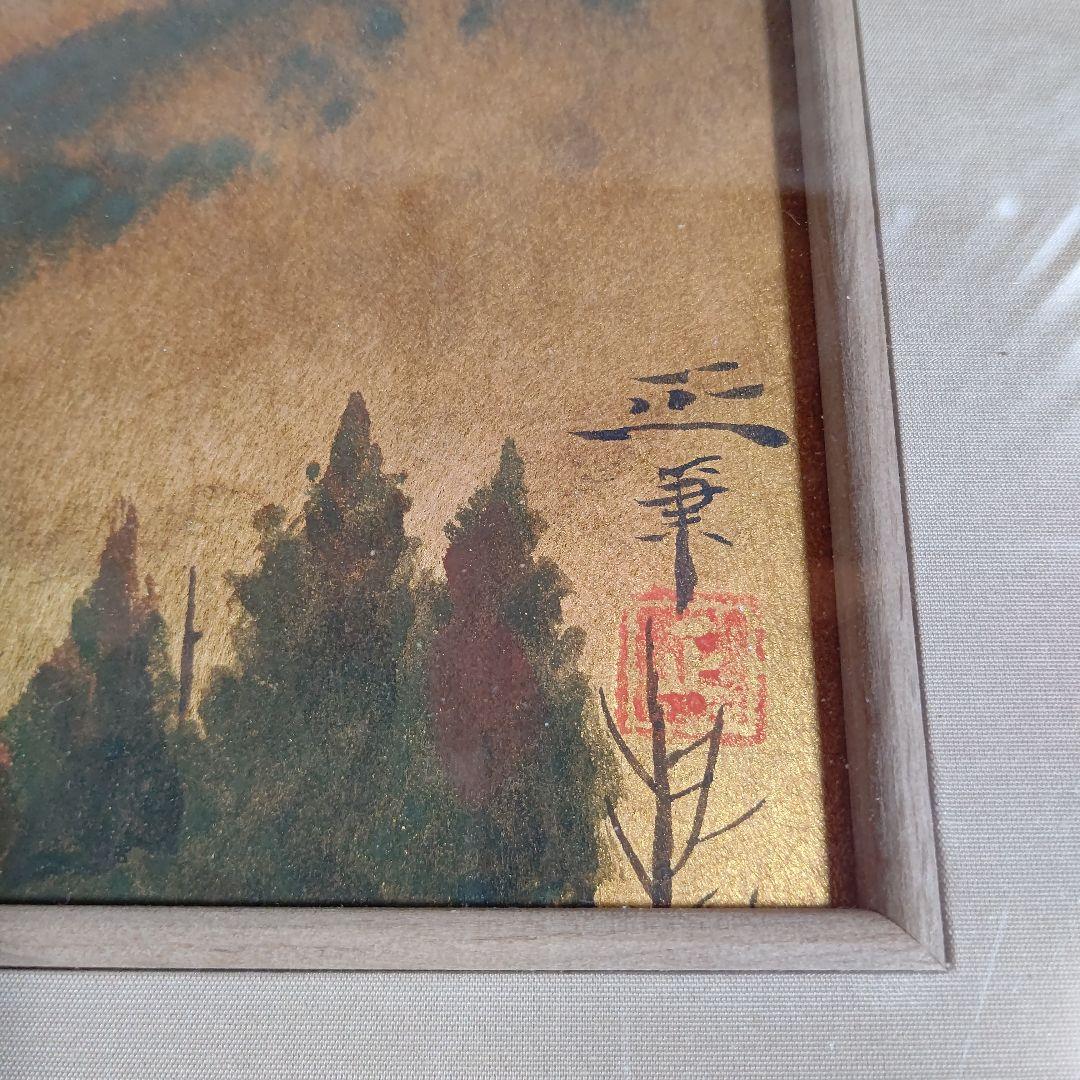 日本画 色紙額