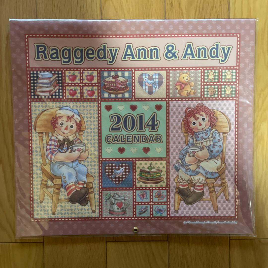 Raggedy Ann & Andy カレンダーセット　2005年〜2025年