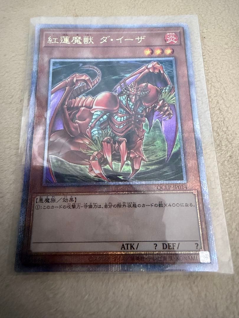 遊戯王　デッキ　まとめ売り