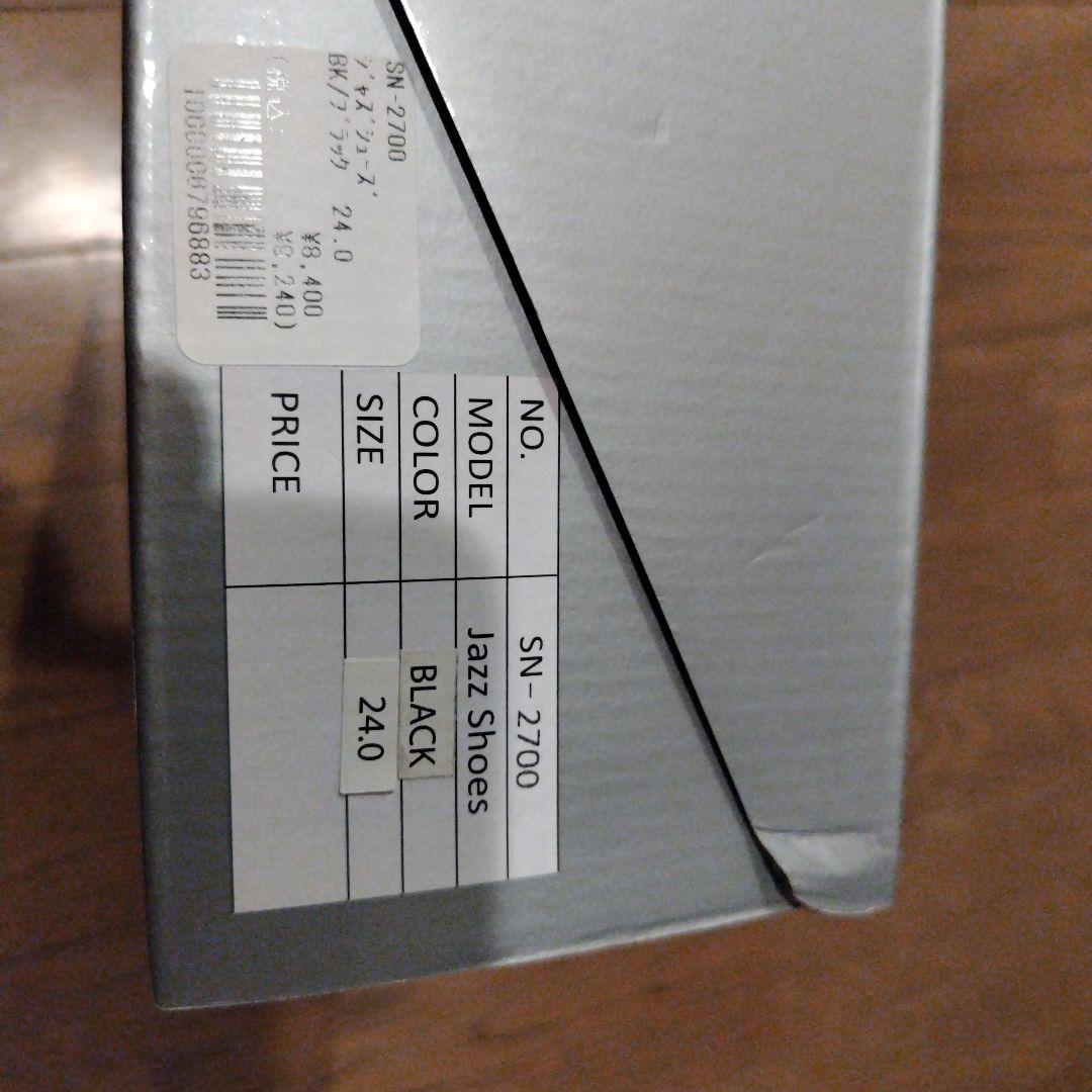 ジャズシューズ SN-2700 ブラック 24.0