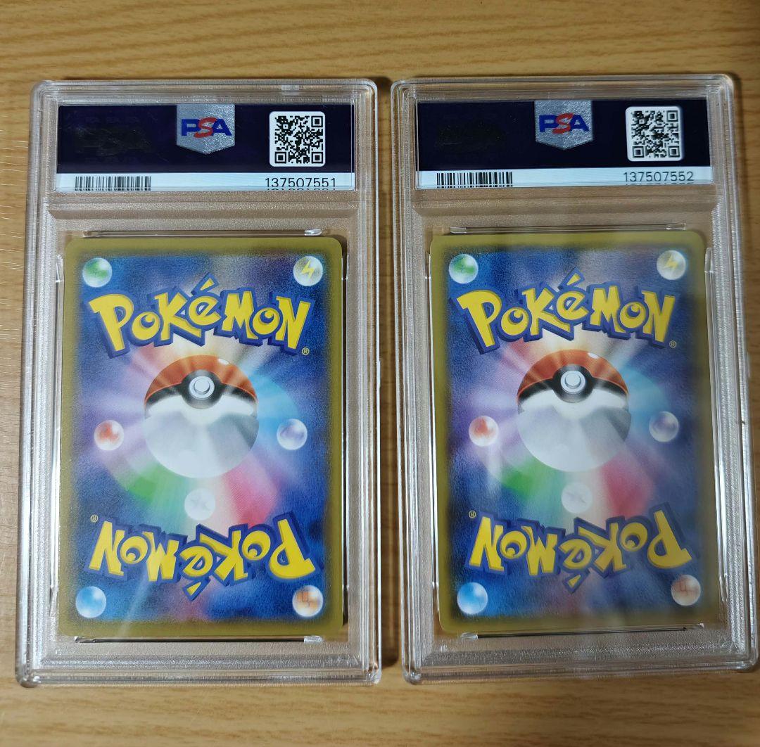 エースバーン V ＆ゲッコウガ V PSA10
