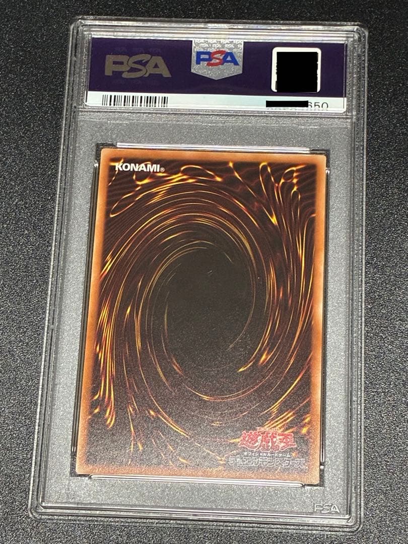 【PSA10】サイバーエンドドラゴン 20thシークレット 遊戯王 2019