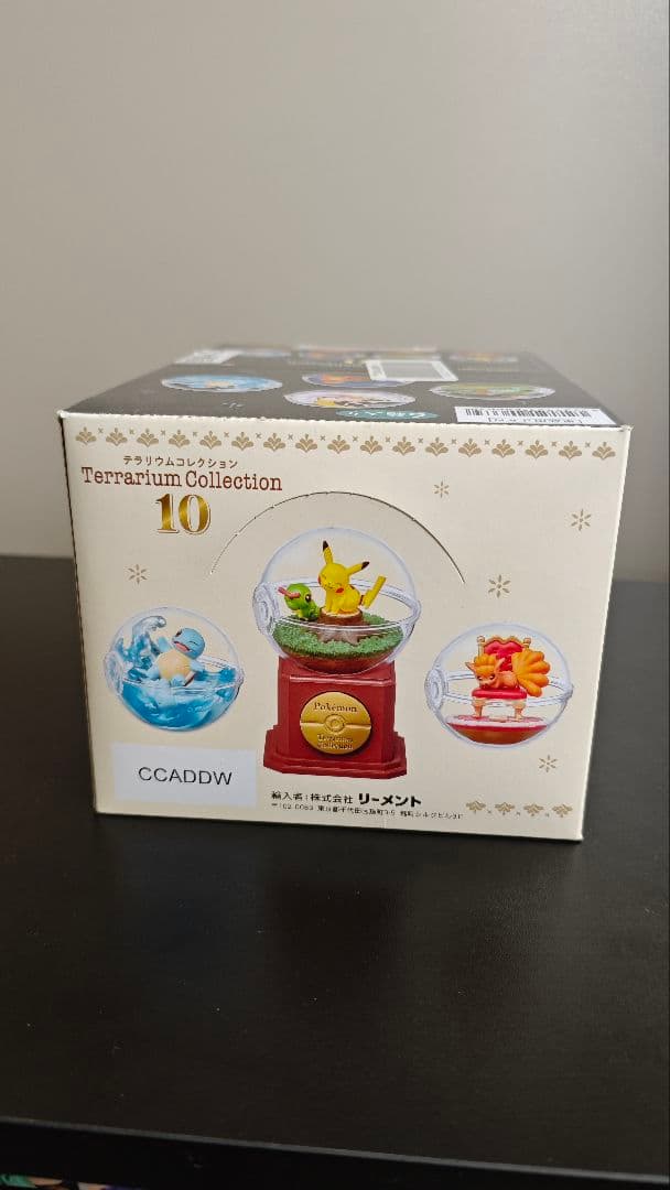 ポケモン テラリウムコレクション 10 6個入り