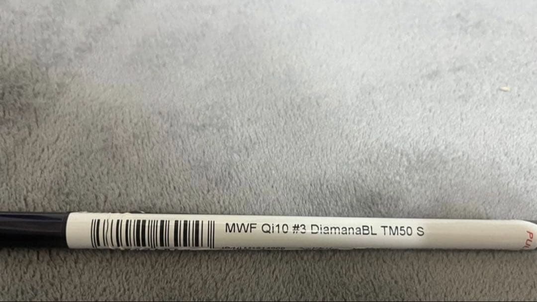 テーラーメイドシャフト Diamana TM60S・50S 2本
